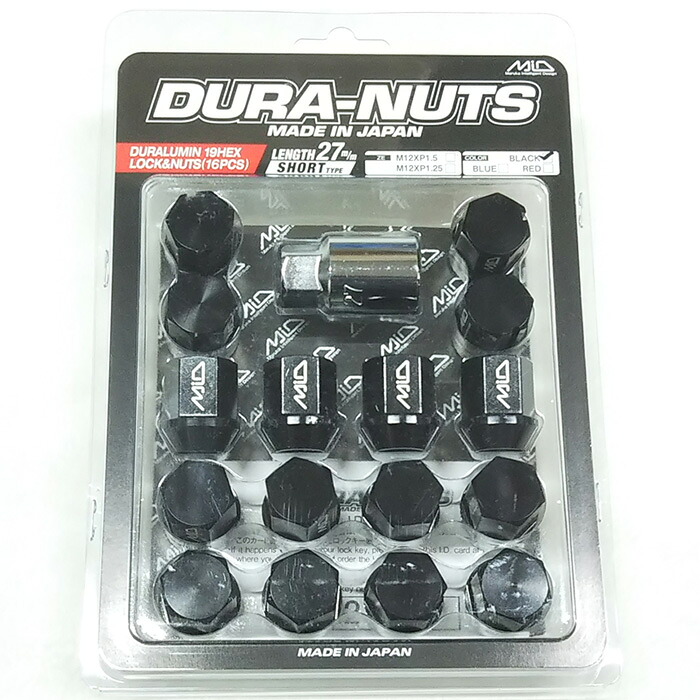 MID ナット M12×P1.5 DURA-NUTS L27 ブラック 19HEX M12XP1.5 ロックナットセット