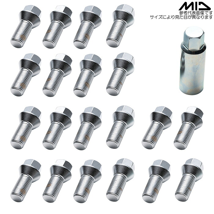 MID インポートキット No.3 シルバー 17HEX M14X1.5 L26 17HEX ボルト20個セット｜web-carshop カーピットアイドル