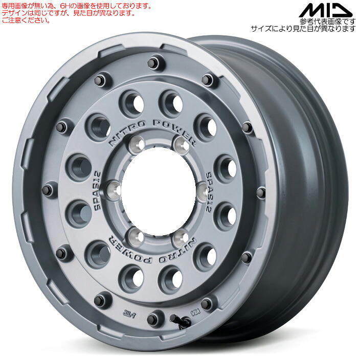 MID NITRO POWER H12 SHOTGUN TACTICAL EDITION 4本 [16×6.0J-5 5H 139.7 φ108.8 ジムニーシエラ JB74W] セミグロスコンクリート マルカサービス アルミホイール