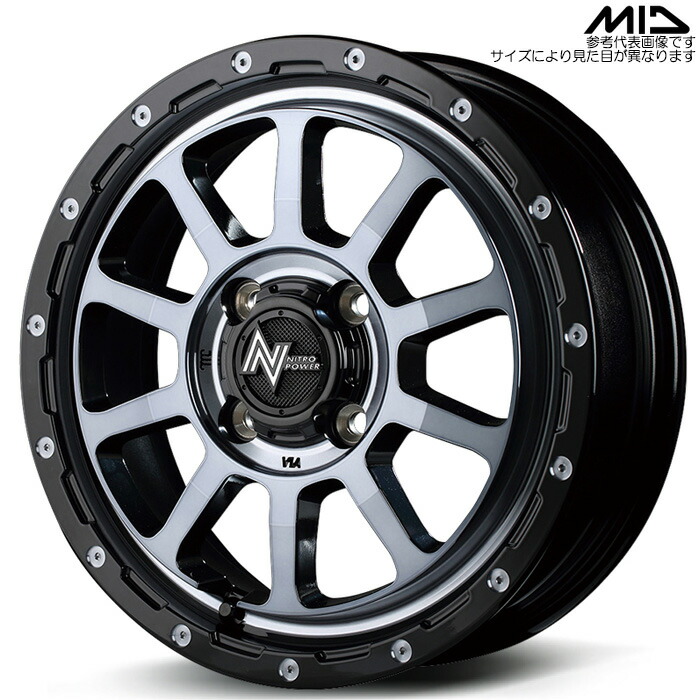 MID NITRO POWER M10 パーシングKC 4本 [15×5.0J+45 4H 100 φ67.1 軽カー全般] ブラック/DC+マシニング/ブラッククリア マルカサービス アルミホイール