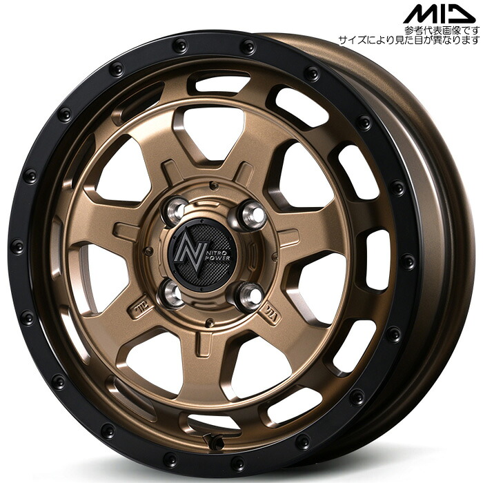 MID M7 PHALANX マットブロンズ 1本 [14&times;4.5J+45 4H 100 φ67.1] マットブロンズ/リムブラック マルカサービス アルミホイール｜web-carshop カーピットアイドル