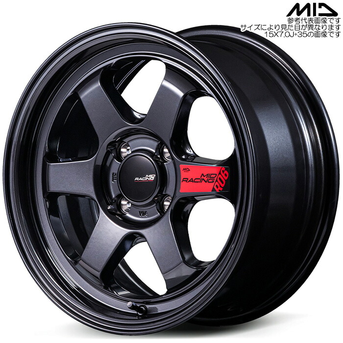 MID R06 クリスタルブラック 1本 [15&times;7.0J+35 4H 100 φ67.1] クリスタルブラック マルカサービス アルミホイール｜web-carshop カーピットアイドル