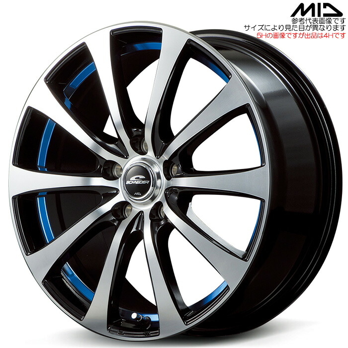 MID RX-01 4本 [15&times;5.5J+43 4H 100 φ67.1] ブラックポリッシュ/アンダーカットブルー マルカサービス アルミホイール｜web-carshop カーピットアイドル