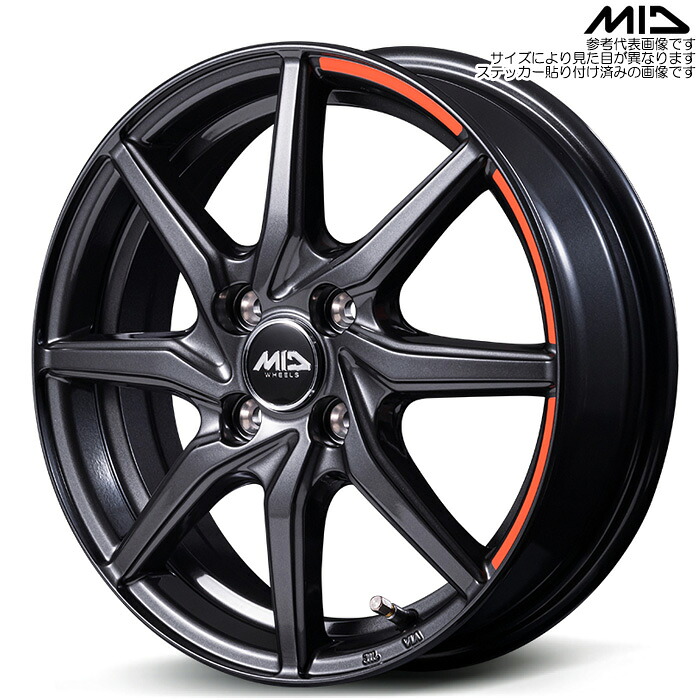 MID RX810 アクティブブラック 1本 [15×4.5J+45 4H 100 φ67] アクティブブラック マルカサービス アルミホイール