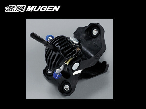 人気上質大割引 の無限 Shop クイックシフター クイックシフター シビック 無限 タイプr Fd2 Rsr タイプr H19 3 3 Mugen タイヤホイールセット 新品 Web Carshop無限 ダウンサス Rs 品番 Xkpe K0s0 4年保証 の