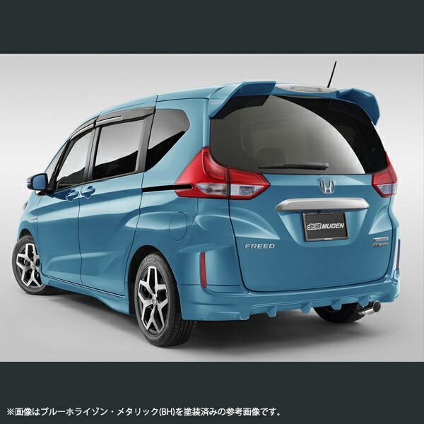 上品 の無限 リアアンダースポイラー Bh フリード フリードハイブリッド Gb5 Gb6 Gb7 Gb8 H28 9 Mugen ブルーホライゾン メタリック Bh 塗装済み 新品 無限 品番 e K0s0 Bh 絶品の
