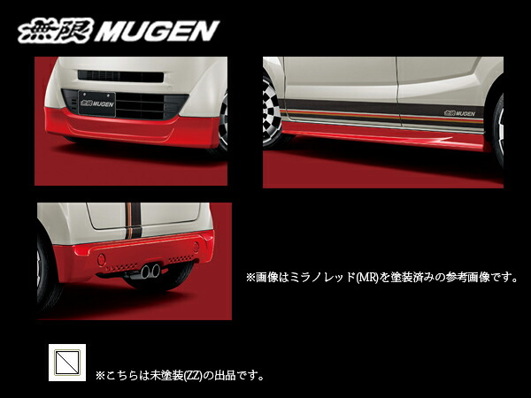 無限 スタイリングセット Zz N Boxスラッシュ Jf1 Jf2 H26 12 H30 1 Mugen 未塗装 新品 Centralelectricals Com 無限 スタイリングセット Zz N Boxスラッシュ Jf1 Jf2 H26 12 H30 1 Mugen 未塗装 新品 Centralelectricals Com