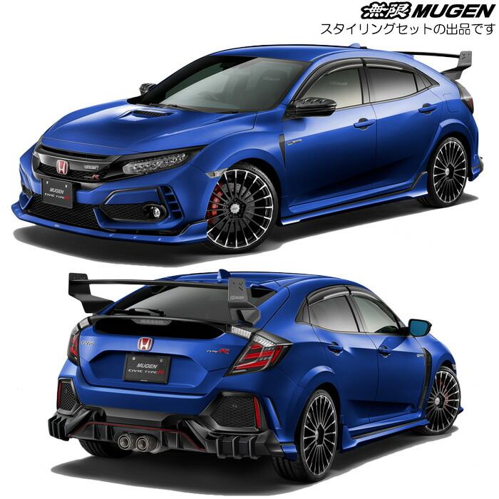 8月下旬発売予定 MUGEN 無限 スタイリングセット プラチナホワイト・パール ヴェゼル RV4 RV5 RV6 2024/4〜 MUGEN 無限 スタイリングセット プレミアムクリスタルレッド