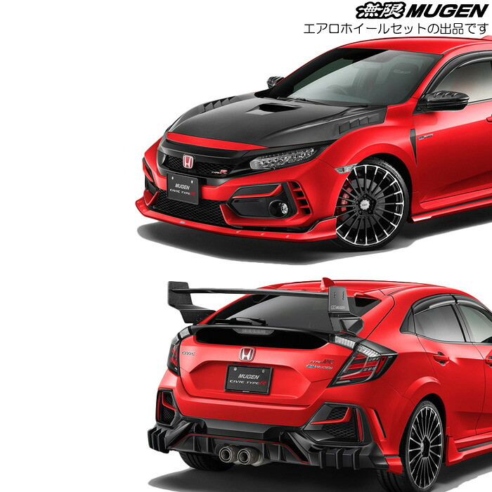 無限 エアロホイールセット 塗装済み フレームレッド [シビック タイプR FK8 2017/7～2019/12] mugen 68000-XNCF-K0SA-FR