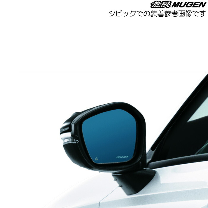 楽天市場】無限 ハイドロフィリックLEDミラー [シビック タイプR FL5