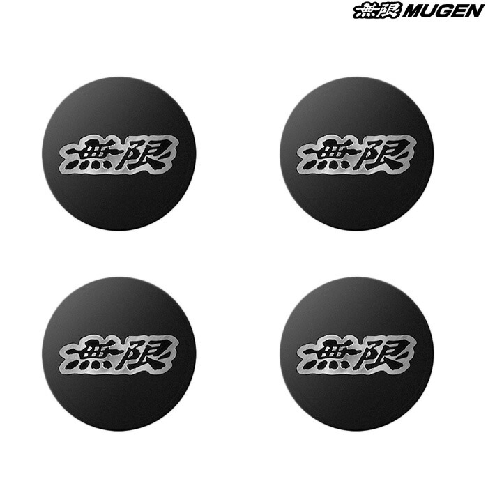 無限 ホイールセンターキャップ 無限 4個セット [シビック タイプR FL5] mugen 42710-XNRC-00S0-SV