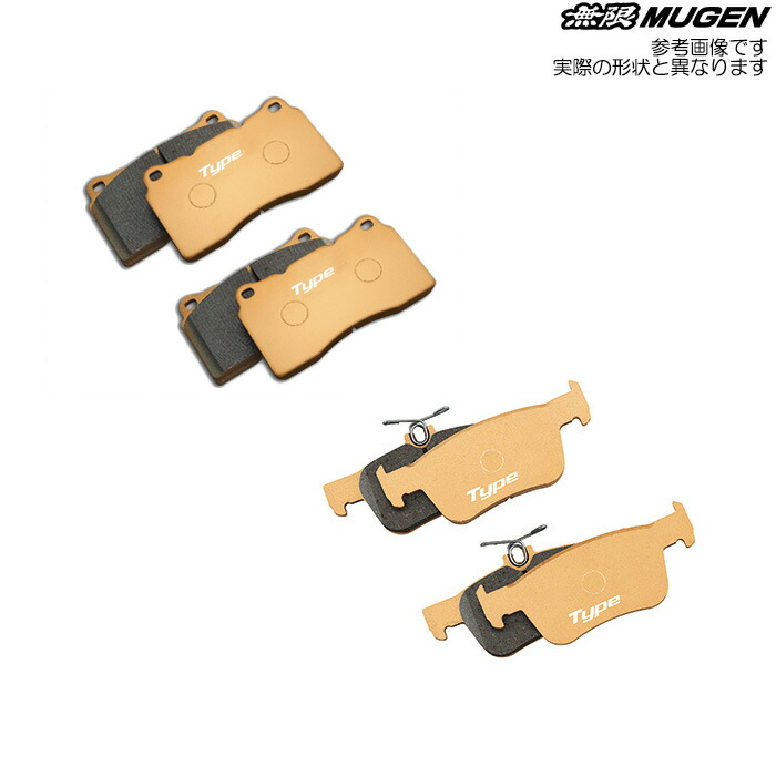 無限 ブレーキパッド スポーツ フロント/リアセット [シビック タイプR FL5] mugen 45022-XNRC-K000/43022-XNRC-K000