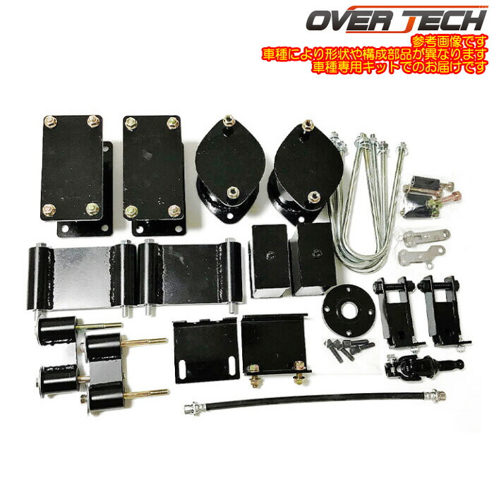 オーブ　デッキパーツセット Amazon | OVER TECH M4-S300【オーバーテック】MAX40リフト