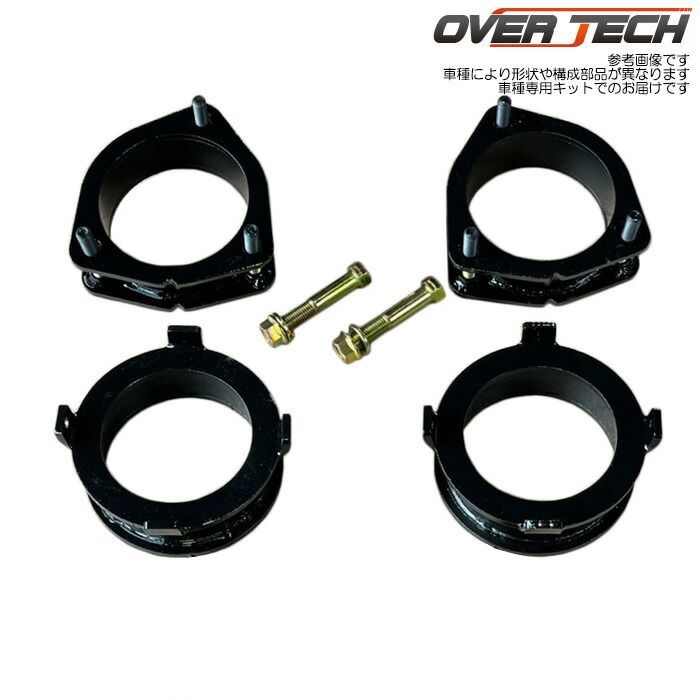 楽天市場】40mm リフトアップキット フロント＆リア 前後 1台分セット