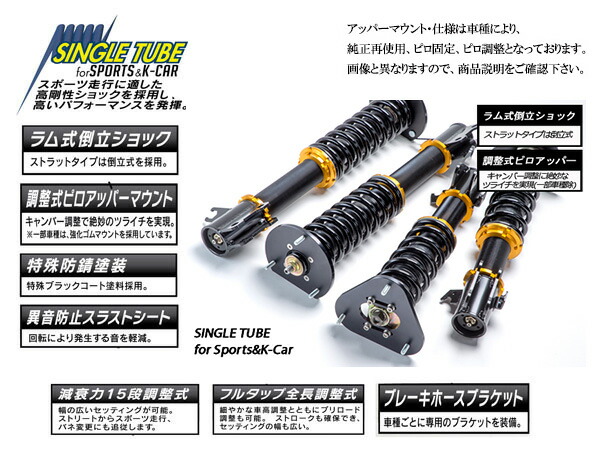 オーバーテック 車高調 ジムニー オーバーテック ピロ調整式 ヴィヴィオ Kk3 Over Tech ストリートチューニングダンパー ヴィヴィオ 全長式車高調 代引手数料無料 送料無料 沖縄 離島除く Web Carshopオーバーテック フルタップ車高調 オーバーテック 車高調 ジムニー オーバーテック ピロ調整式 ヴィヴィオ Kk3 Over Tech ストリートチューニングダンパー ヴィヴィオ 全長式車高調 代引手数料無料 送料無料 沖縄 離島除く Web Carshopオーバーテック フルタップ車高調