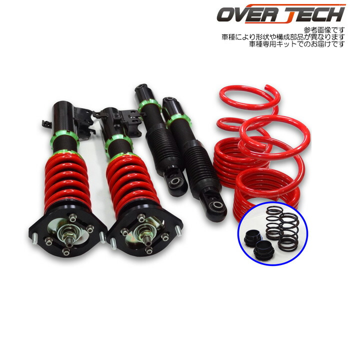 スズキ　車高調　オーバーテック　ラパン等 楽天市場】【オーバーテック】車高調 スポーツスペックダンパー