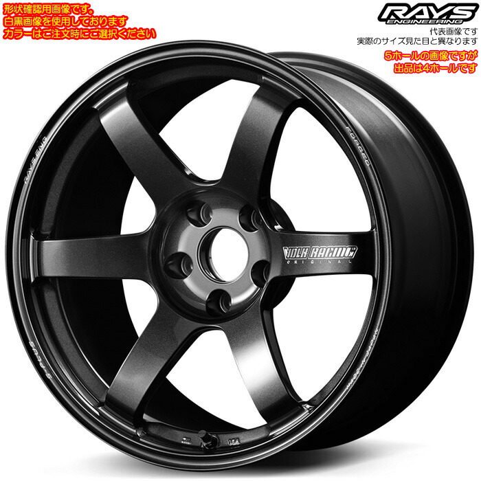 レイズ 選べるカラー TE37 SAGA S-plus 1本 [15×7.0J+25 4H 100 φ65] RAYS VOLK RACING オプションカラーの中からお選びいただけます