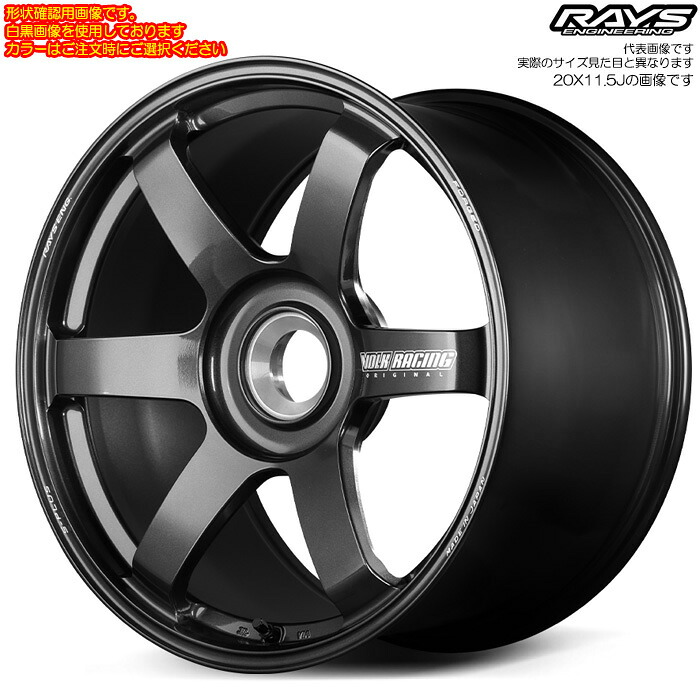 レイズ 選べるカラー TE37 SAGA S-plus Center Lock PORSCHE 1本 [20&times;12.0J+44 centerlock φ84] RAYS VOLK RACING オプションカラーの中からお選びいただけます｜web-carshop カーピットアイドル