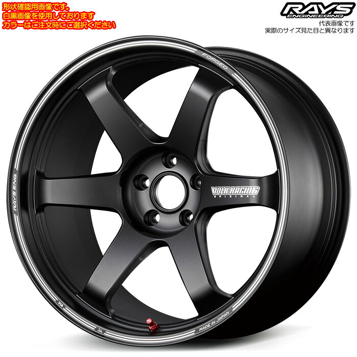 レイズ 選べるカラー TE37 ultra TRACK EDITION2 1本 [19×8.5J+45 5H 114.3 φ73.1] RAYS VOLK RACING オプションカラーの中からお選びいただけます