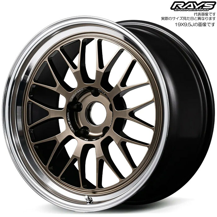 レイズ 21A spec-SR (SR) 4本 [19&times;8.5J+35 5H 112 φ66.6] RAYS VOLK RACING シャイニングブロンズメタル/リムDC｜web-carshop カーピットアイドル