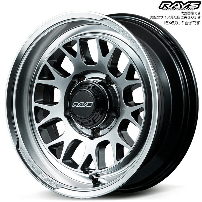 レイズ 2x9L-RA (QAJ) 1本 [16×6.0J-5 5H 139.7 φ108.8 ジムニーシエラ JB74W ジムニーノマド JC74W] RAYS HOMURA グレイスシルバー/リムDMC