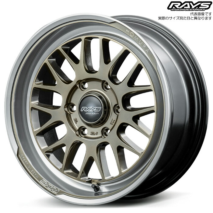 あーる　レイズホイール 2x9lra-xdj_1.jpg