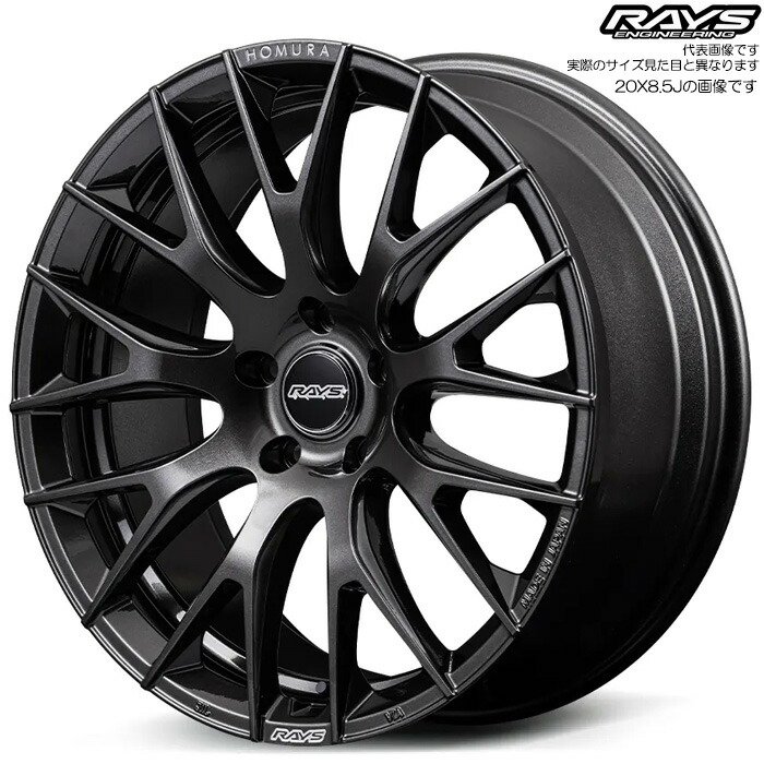 レイズ 2x9R (ANJ) 1本 [20&times;8.5J+38 5H 120 φ72.6] RAYS HOMURA スーパーダークガンメタ｜web-carshop カーピットアイドル