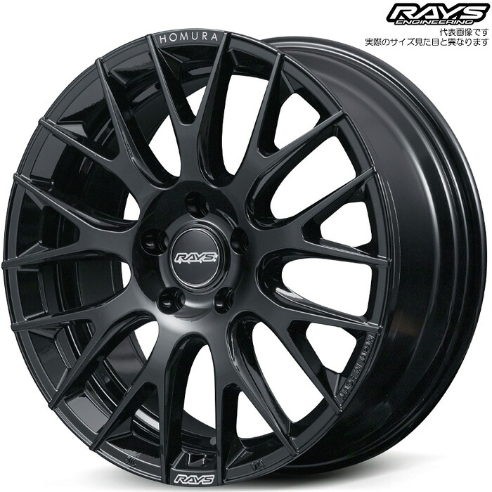 レイズ 2x9R (BNJ) 1本 [18&times;7.5J+50 5H 100 φ65] RAYS HOMURA グロッシーブラック｜web-carshop カーピットアイドル