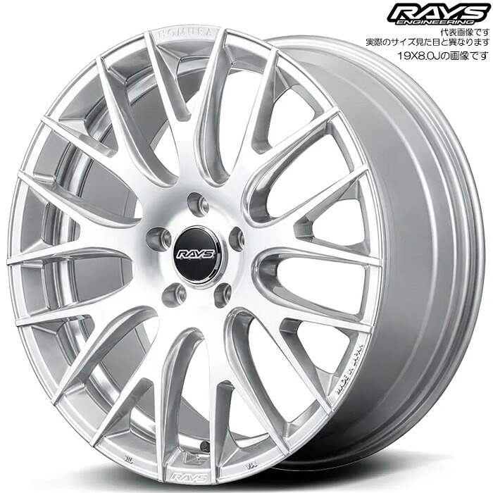 レイズ 2x9R (ZAJ) 1本 [19&times;8.0J+48 5H 108 φ73.1] RAYS HOMURA DMC/サイドサンライトシルバー｜web-carshop カーピットアイドル