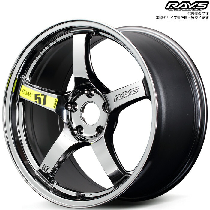 レイズ　グラムライツ 57 17インチ　northbearさま専用 57crlimited-rb-5h_1.jpg