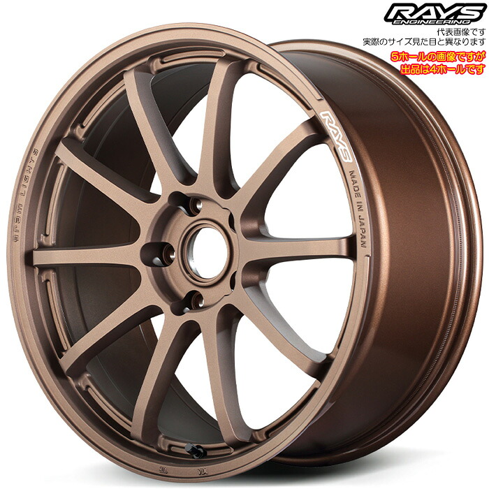 レイズ 57NR (6NJ) 4本 [17&times;7.0J+47 4H 100 φ65] RAYS gram LIGHTS グラスブラック｜web-carshop カーピットアイドル