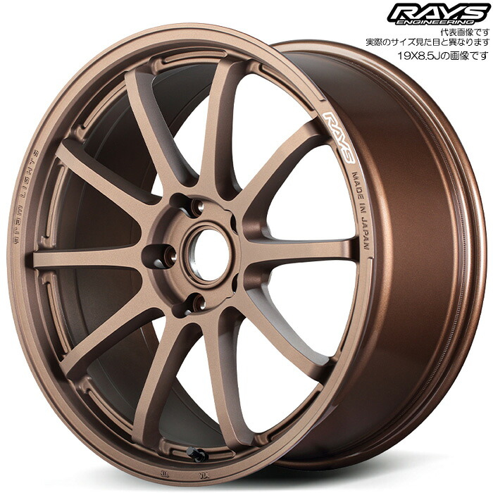 レイズ 57NR (JPJ) 4本 [18&times;7.5J+42 5H 112 φ66.6] RAYS gram LIGHTS ダークブロンズ｜web-carshop カーピットアイドル 88,536円