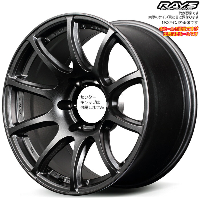 レイズ 57TR-X (6YZ) 1本 [18&times;9.0J+0 5H 150 φ110.2 ランドクルーザー70(GDJ76W)等] RAYS gram LIGHTS セミグロス グラスブラック｜web-carshop カーピットアイドル