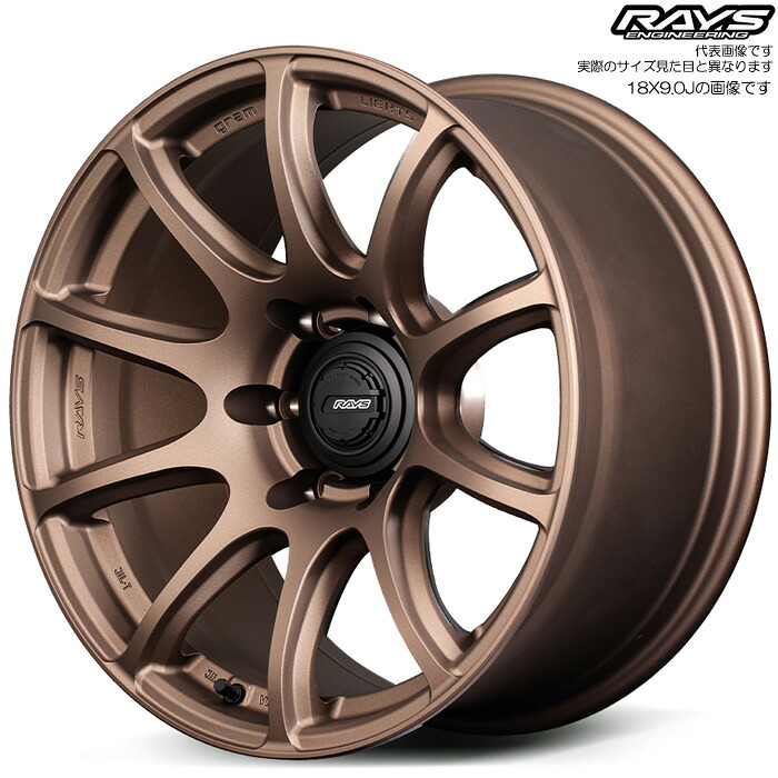 レイズ 57TR-X (Z2) 1本 [18×9.0J+0 6H 139.7 φ112 ランドクルーザー80(FZJ80 WIDE)等] RAYS gram LIGHTS ダークブロンズ