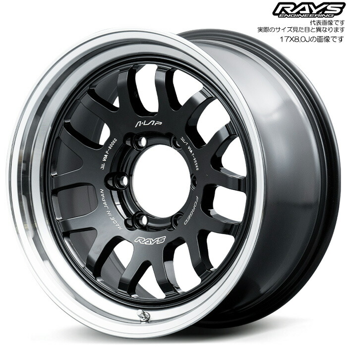レイズ A-LAP-07X (BD) 4本 [17&times;8.0J+20 6H 139.7 φ112] RAYS A LAP ブラック/リムDC｜web-carshop カーピットアイドル