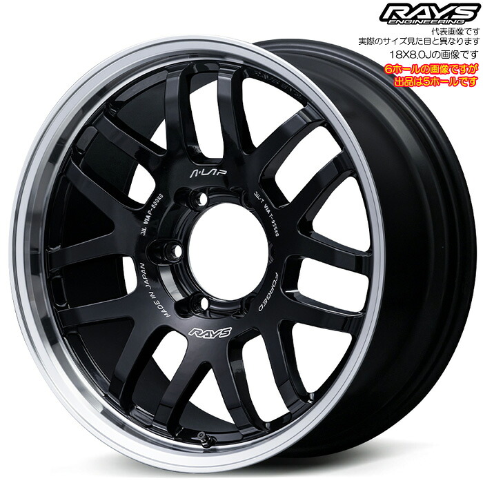 レイズ A-LAP-07X (BD) 1本 [18&times;7.0J+8 5H 139.7 φ108.8 ジムニー JB64W JB23W シエラ JB74W ノマド JC74W] RAYS A LAP ブラック/リムDC｜web-carshop カーピットアイドル