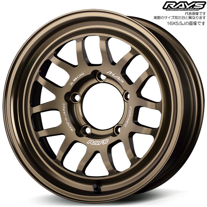 レイズ A-LAP-07X (BR) 4本 [16×6.0J-5 5H 139.7 φ108.8 ジムニーシエラ JB74W ジムニーノマド JC74W] RAYS A LAP ブロンズアルマイト