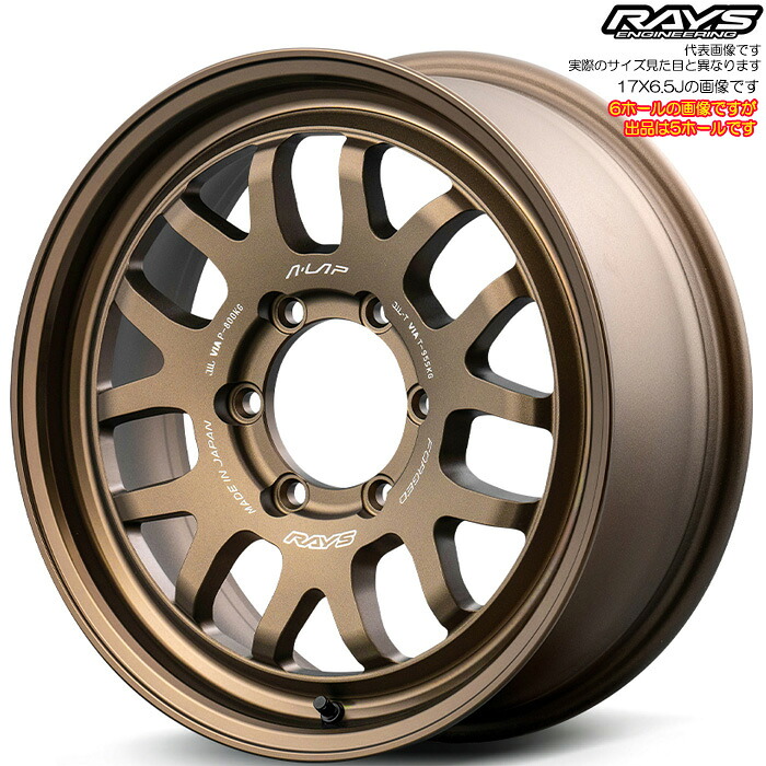 レイズ A-LAP-07X (BR) 1本 [16&times;7.0J+40 5H 114.3 φ73.1] RAYS A LAP ブロンズアルマイト｜web-carshop カーピットアイドル