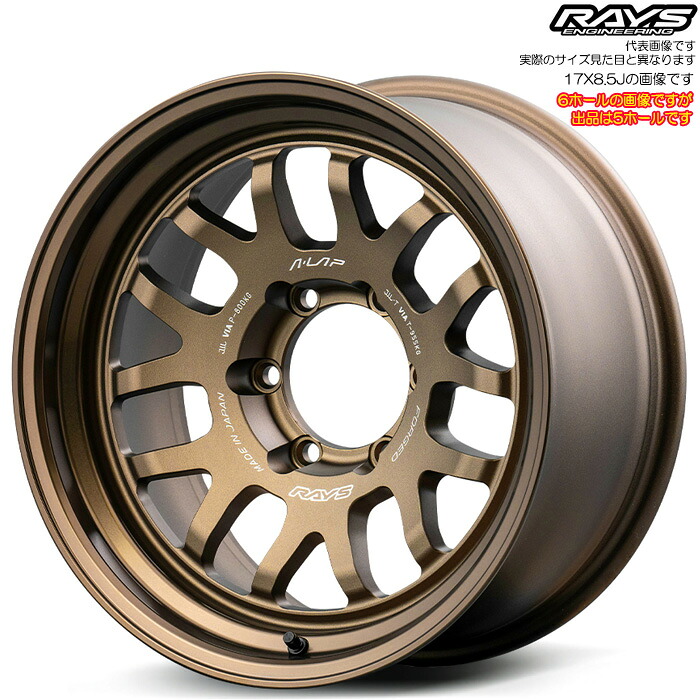 レイズ A-LAP-07X (BR) 1本 [17&times;7.0J+38 5H 114.3 φ73.1] RAYS A LAP ブロンズアルマイト｜web-carshop カーピットアイドル