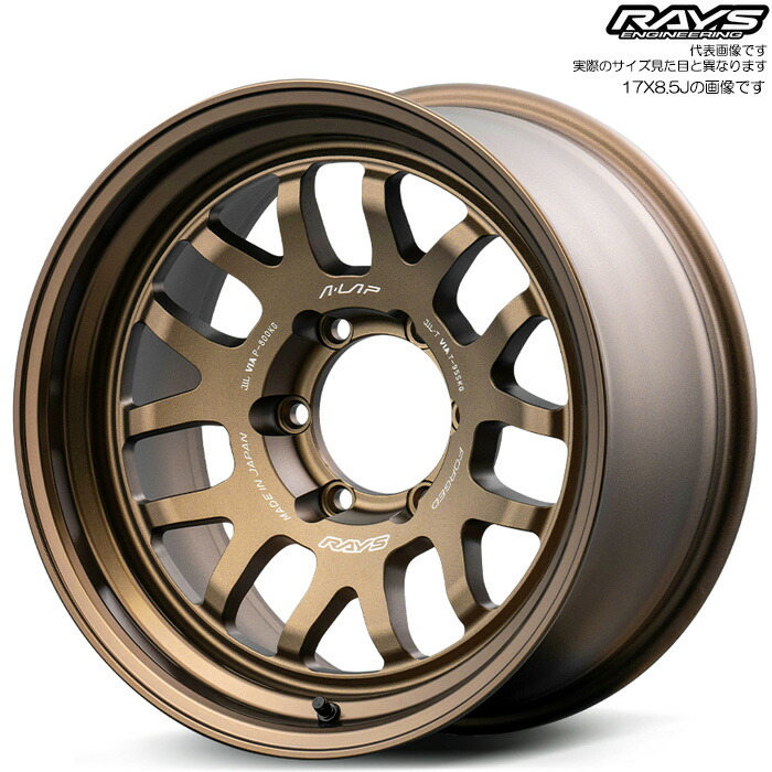 レイズ A-LAP-07X (BR) 1本 [17&times;8.0J+20 6H 139.7 φ112] RAYS A LAP ブロンズアルマイト｜web-carshop カーピットアイドル