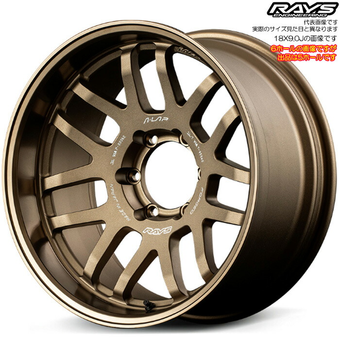 レイズ A-LAP-07X (BR) 4本 [18×7.0J+8 5H 139.7 φ108.8 ジムニー JB64W JB23W シエラ JB74W ノマド JC74W] RAYS A LAP ブロンズアルマイト 129,195円