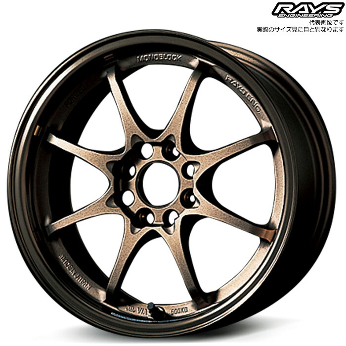 レイズ CE28N 8 SPOKE DESIGN (BR) 4本 [14&times;5.0J+45 4H 100 φ65] RAYS VOLK RACING ブロンズ(アルマイト)｜web-carshop カーピットアイドル