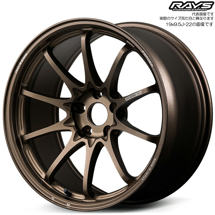 レイズ CE28N-plus (BR) 1本 [19×9.5J+22 5H 114.3 φ73.1] RAYS VOLK RACING ブロンズ(アルマイト)