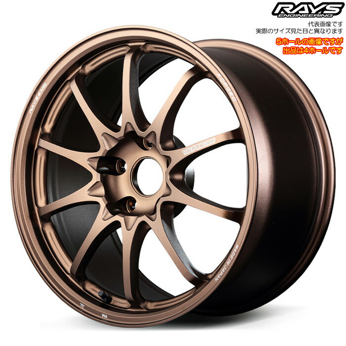 レイズ CE28N-plus (BR) 4本 [17&times;8.0J+44 4H 100 φ65] RAYS VOLK RACING ブロンズ(アルマイト)｜web-carshop カーピットアイドル