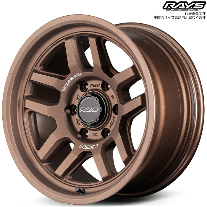 レイズ D325 (JPJ) 1本 [17×8.0J+0 6H 139.7 φ106.1] RAYS TEAM DAYTONA ダークブロンズ