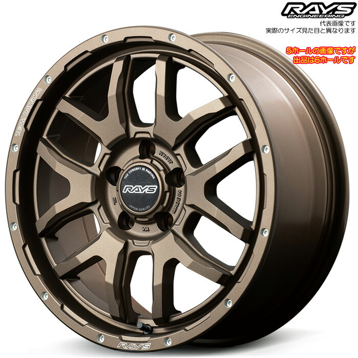 レイズ F6 boost (Z5) 1本 [17&times;8.0J+20 6H 139.7 φ106.1] RAYS TEAM DAYTONA ダークブロンズ｜web-carshop カーピットアイドル