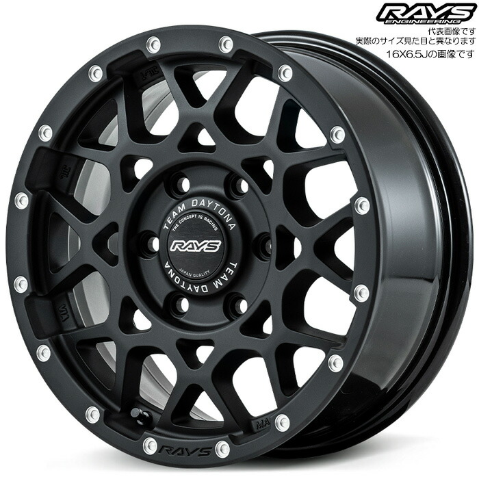 レイズ M8 (N2) 4本 [16×6.5J+38 6H 139.7 φ106.1] RAYS TEAM DAYTONA マットブラック