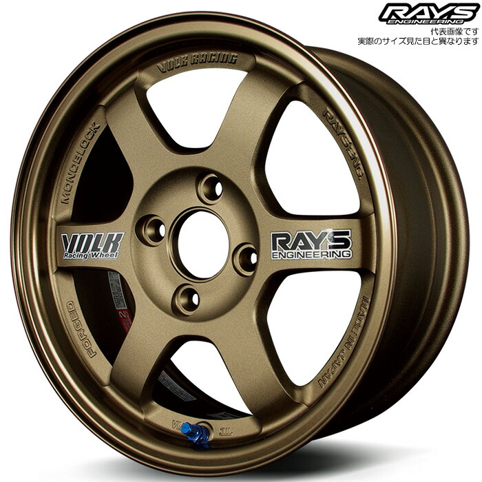 RAYS 14インチ ブロンズホイール　a-lap２本 RAYS 14インチ ブロンズホイール a-lap2本 RAYS 14インチ
