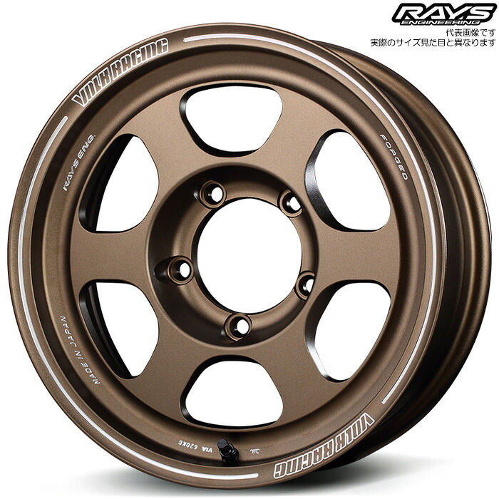 レイズ TE37XT for J (BR) 1本 [16&times;5.5J+0 5H 139.7 φ112 ジムニー シエラ ノマド JB74W JC74W] RAYS VOLK RACING ブロンズ(アルマイト)｜web-carshop カーピットアイドル