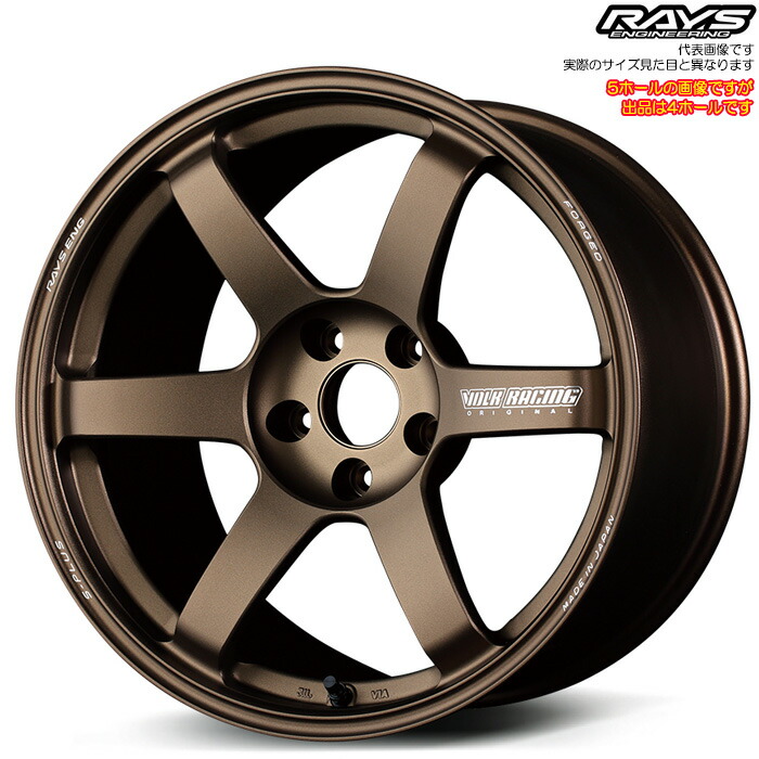 レイズ TE37 SAGA S-plus (BR) 4本 [17×7.5J+38 4H 100 φ65] RAYS VOLK RACING ブロンズ(アルマイト)